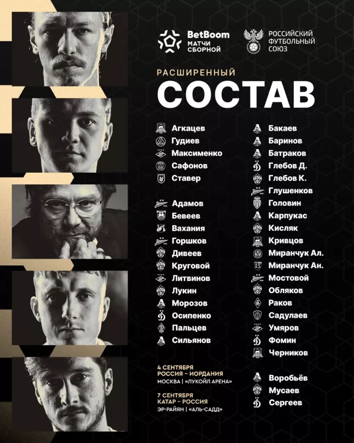 Валерий Карпин, Сборная Катара