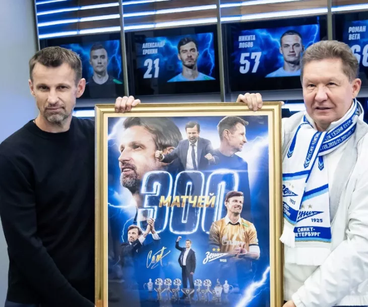 ФК Зенит, Сергей Семак