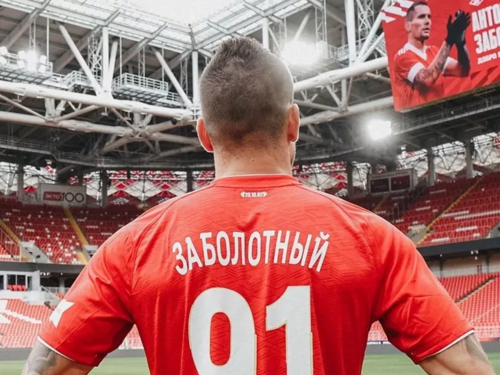ФК Спартак Москва, Антон Заболотный