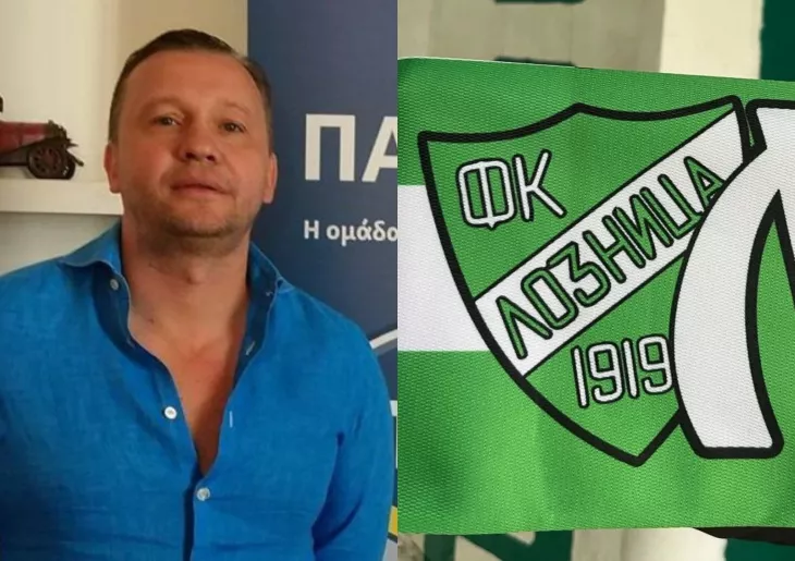 ПСЖ, Копенгаген