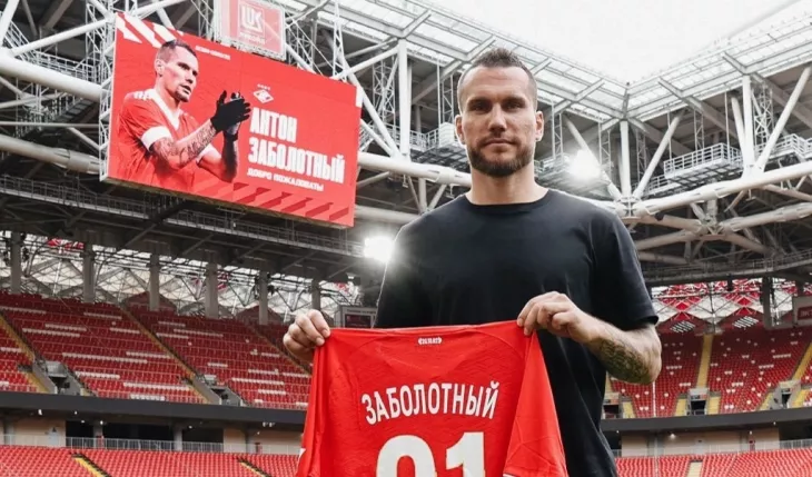ФК Спартак Москва, Антон Заболотный