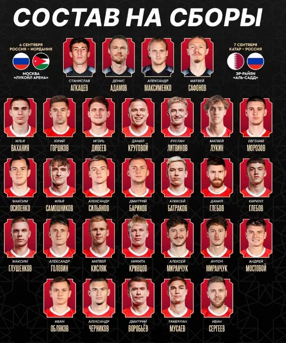 Валерий Карпин