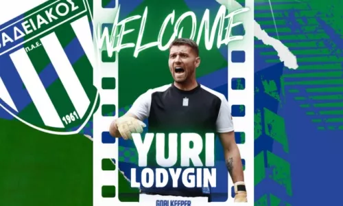 Панатинаикос, Юрий Лодыгин