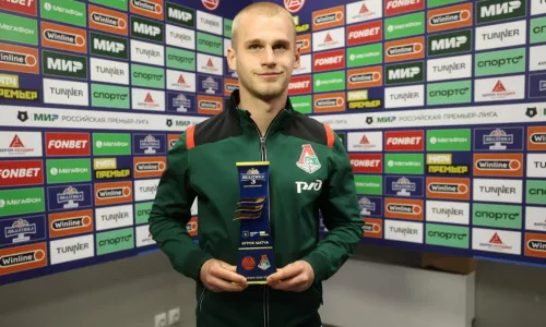 ФК Локомотив Москва, ПФК ЦСКА