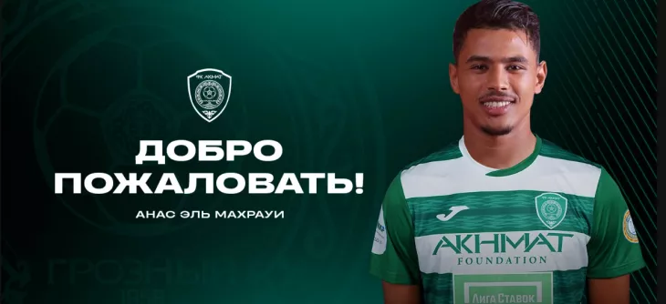 ФК Ахмат, Российская Премьер-Лига (РПЛ)