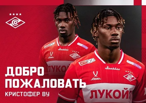 ФК Спартак Москва, Российская Премьер-Лига (РПЛ)