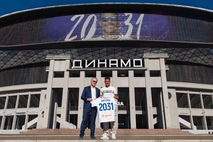 ФК Динамо Москва, Бителло