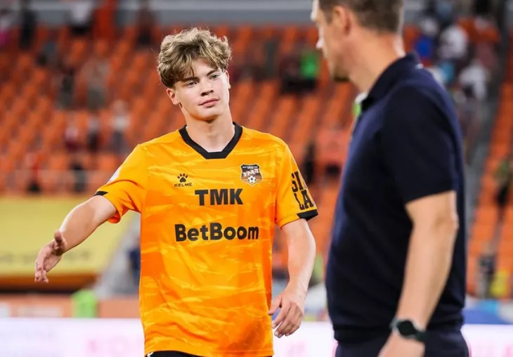 ФК Урал, ФК Рубин