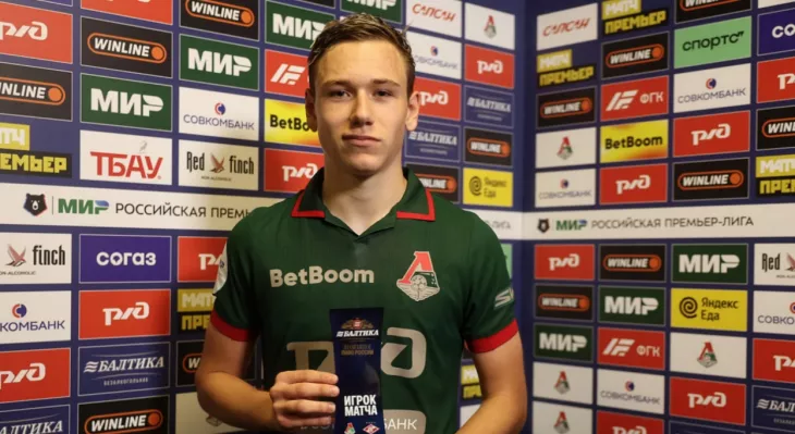 ФК Локомотив Москва, Барселона