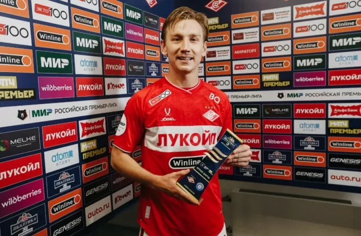 ФК Спартак Москва, РБ Лейпциг