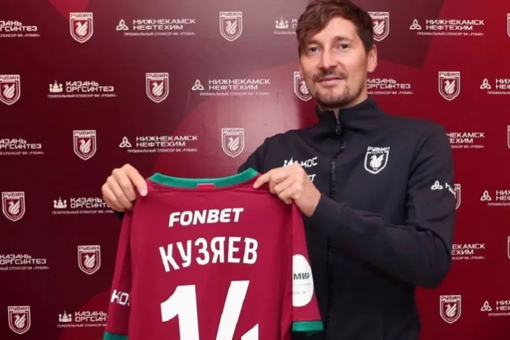 ФК Рубин, Далер Кузяев