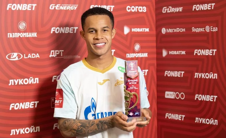 ФК Зенит, Педро