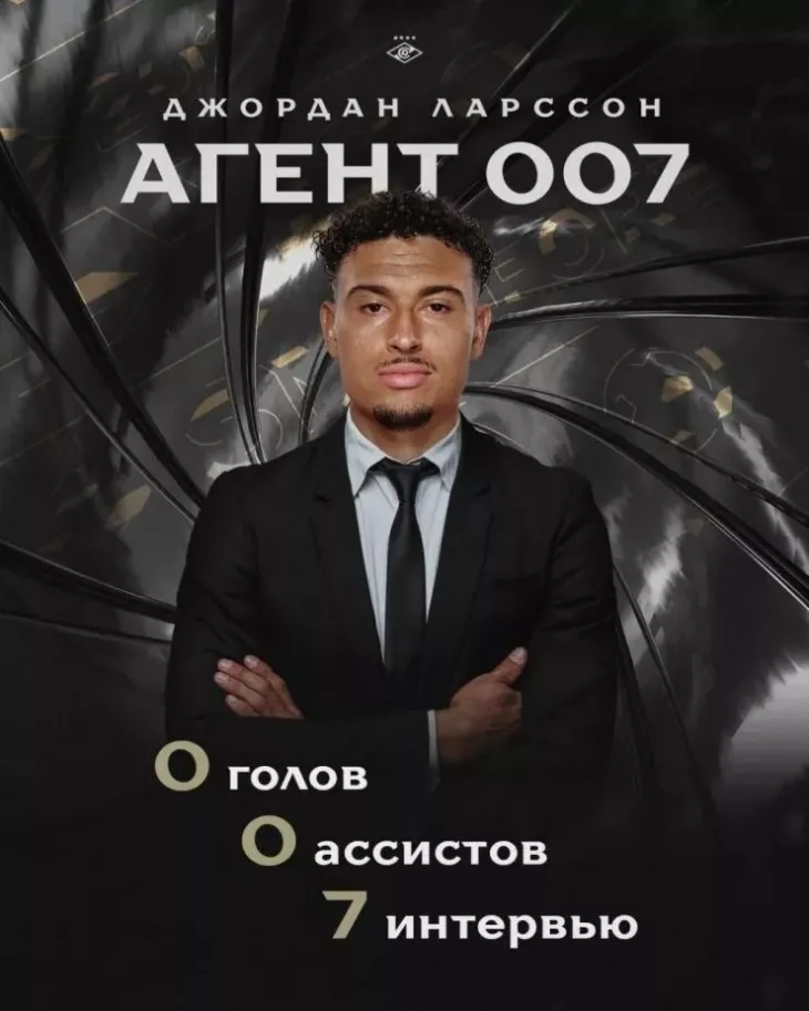 ФК Спартак Москва, Карабах