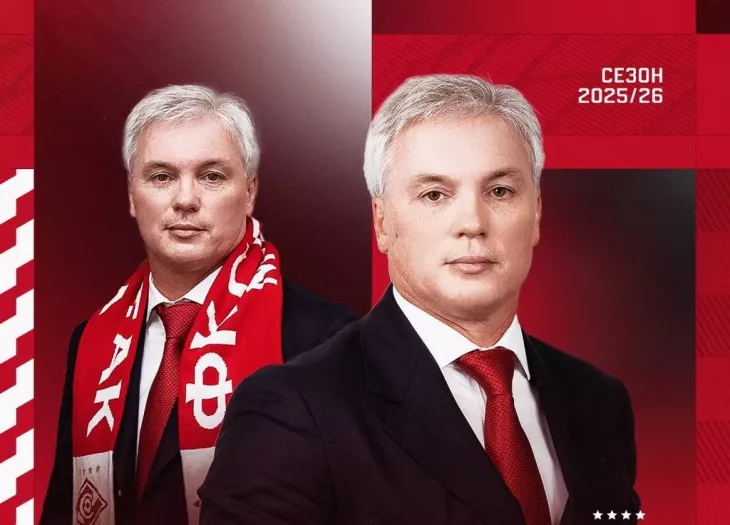 ФК Спартак Москва, ПФК ЦСКА