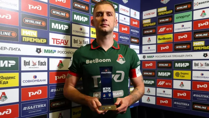 ПФК ЦСКА, ФК Локомотив Москва