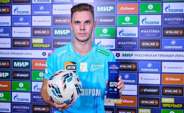 ФК Зенит, Максим Глушенков