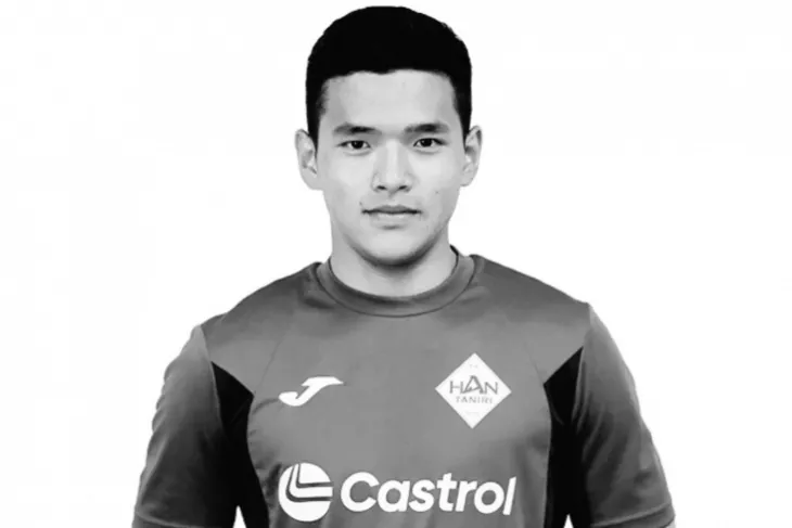 Чемпионат Казахстана