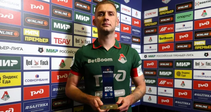 ФК Локомотив Москва, Дмитрий Баринов