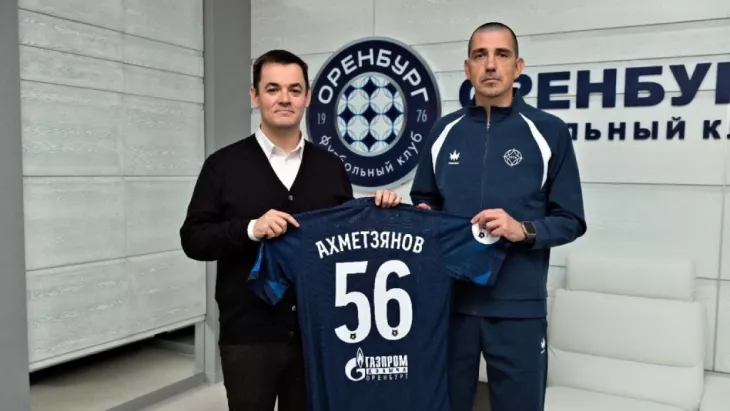 ФК Оренбург, ФК Спартак Москва