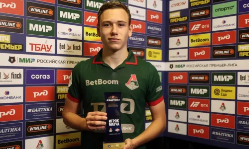 ФК Локомотив Москва, Аль-Иттихад