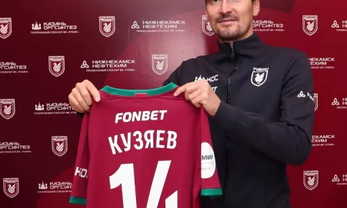 ФК Рубин, Далер Кузяев