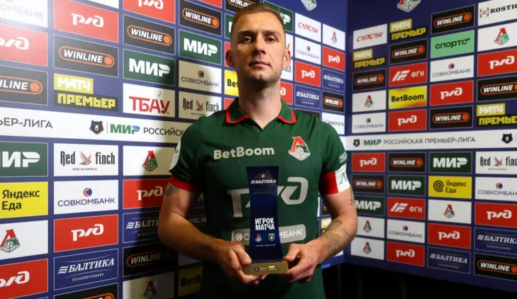 ФК Локомотив Москва, Дмитрий Баринов