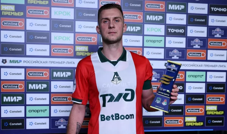 ФК Локомотив Москва, Дмитрий Баринов