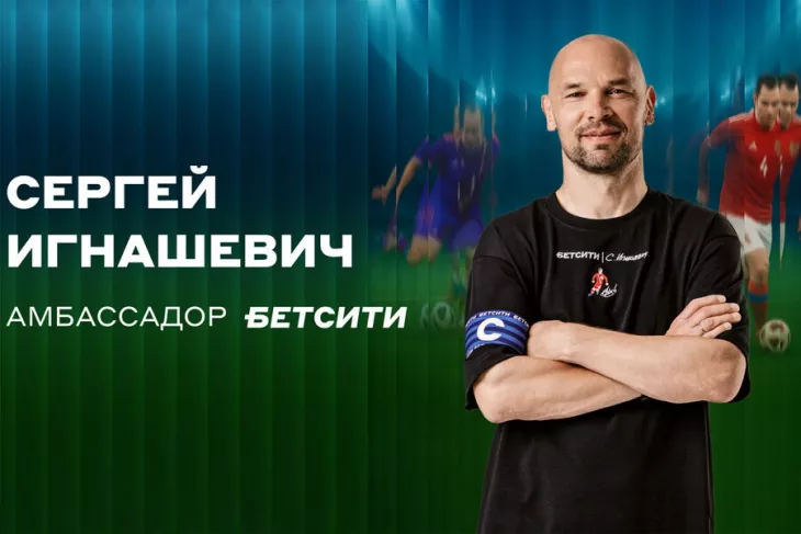 ФК Динамо Москва, Владимир Федотов