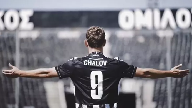 ПФК ЦСКА, ПАОК