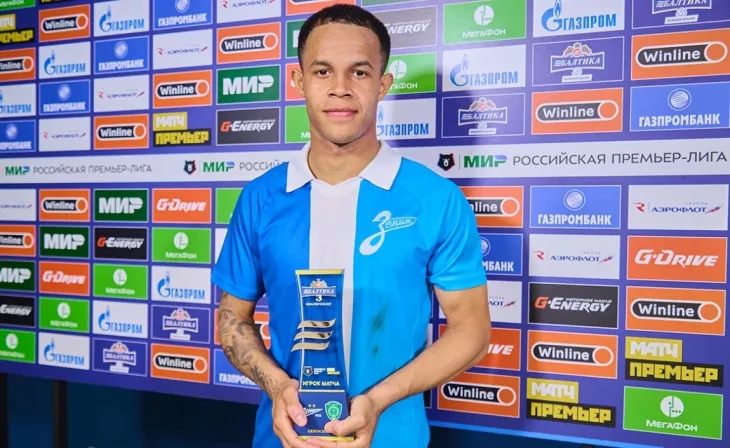 ФК Зенит, ФК Пари НН