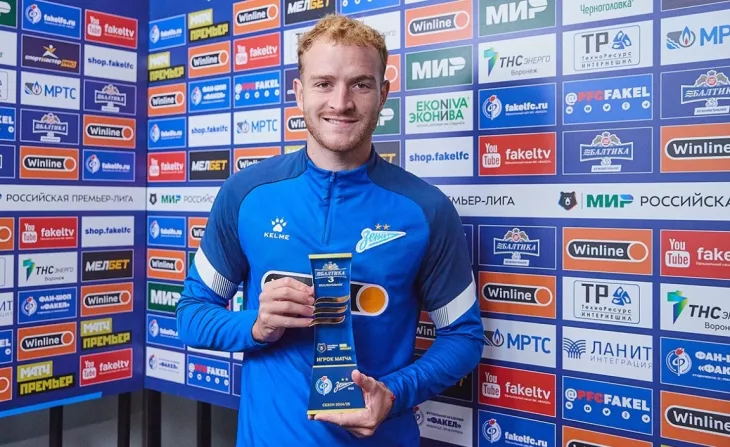 ФК Зенит, Лусиано Гонду