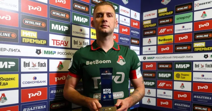 ФК Локомотив Москва, Тимур Гурцкая