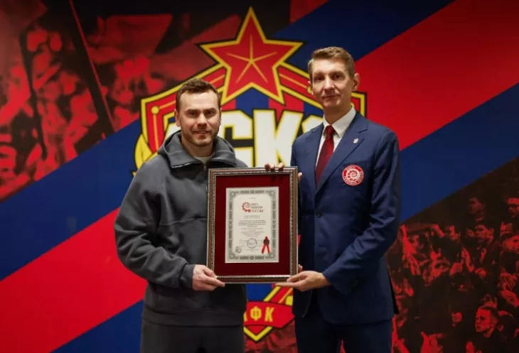 ПФК ЦСКА, Игорь Акинфеев