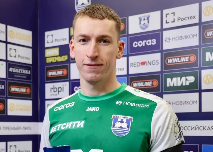 ФК Спартак Москва, ФК Балтика