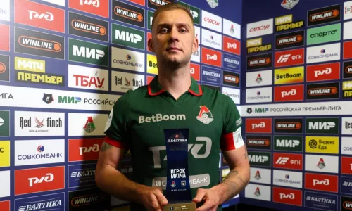 ФК Локомотив Москва, Тимур Гурцкая