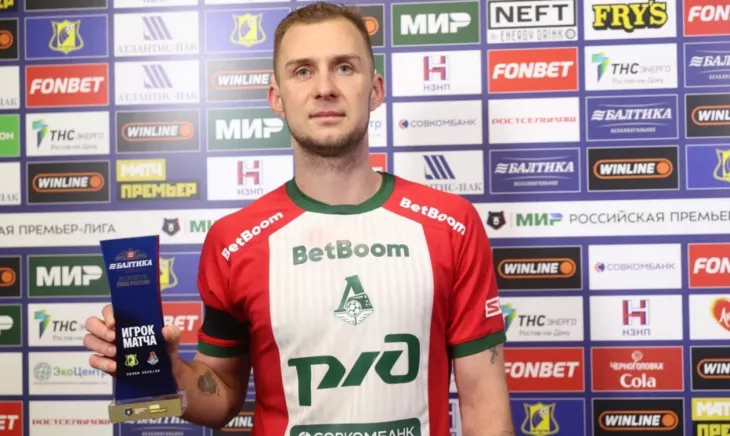 ФК Локомотив Москва, ПФК ЦСКА