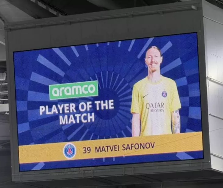 ПСЖ, Фламенго