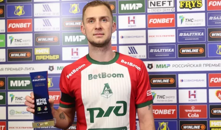 ФК Локомотив Москва, Геннадий Орлов