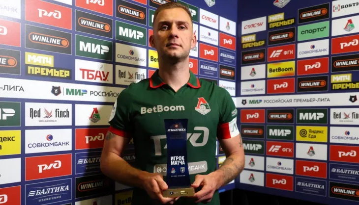 ПФК ЦСКА, ФК Локомотив Москва