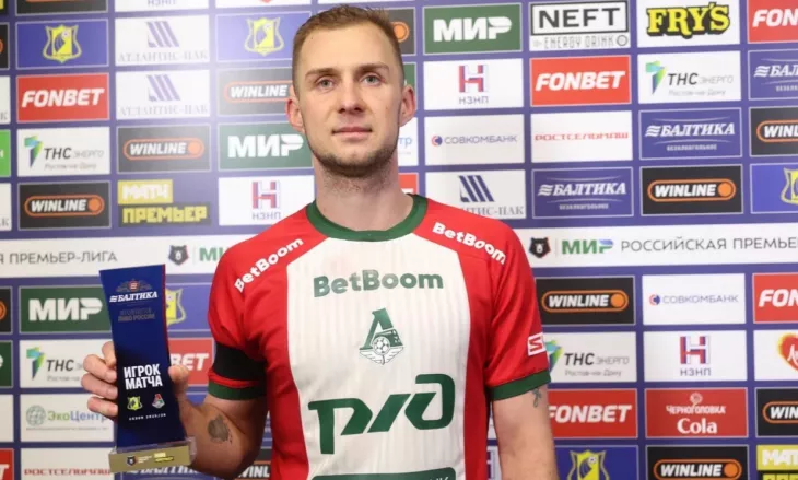 ФК Локомотив Москва, ПФК ЦСКА