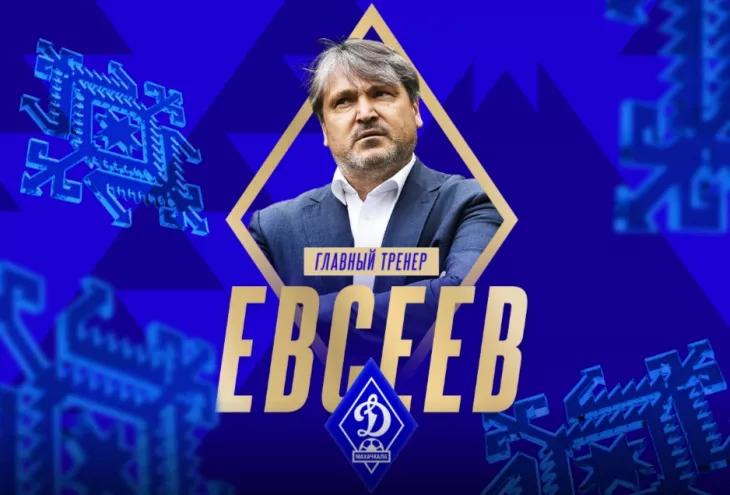 ФК Динамо Махачкала, Вадим Евсеев