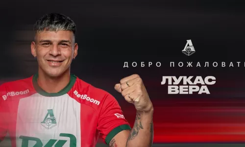 ФК Локомотив Москва, Лукас Вера