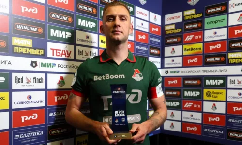 ПФК ЦСКА, ФК Локомотив Москва