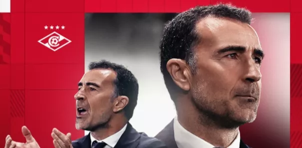 ФК Спартак Москва, Валерий Непомнящий