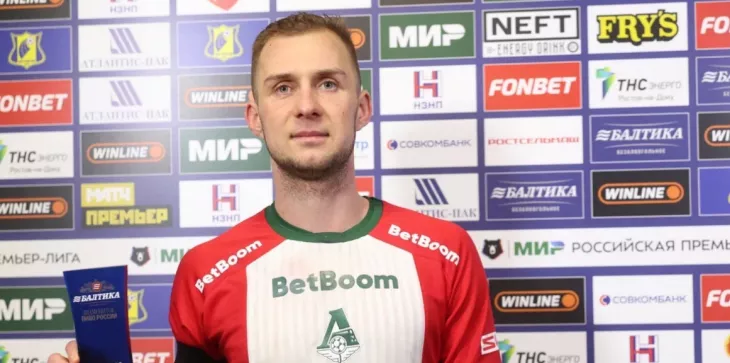 ФК Локомотив Москва, ПФК ЦСКА