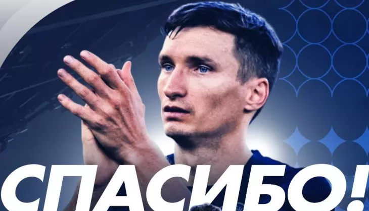 ФК Оренбург, Российская Премьер-Лига (РПЛ)