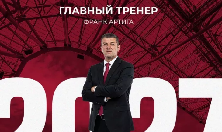 ФК Рубин, Рашид Рахимов