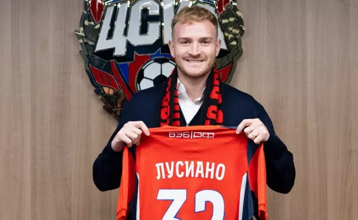 ПФК ЦСКА, Лусиано Гонду