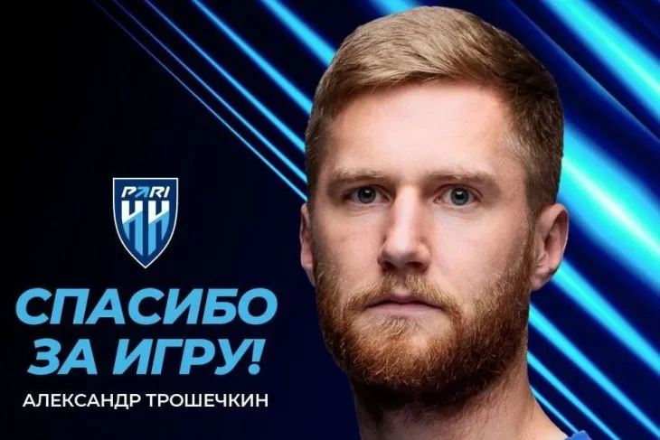 ФК Пари НН, Российская Премьер-Лига (РПЛ)