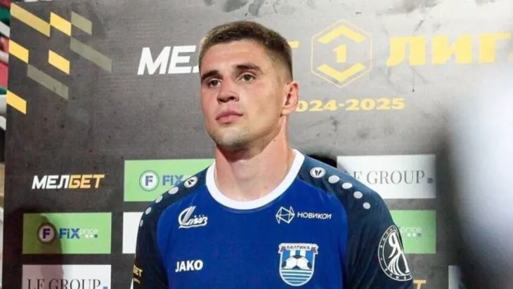 ФК Спартак Москва, ФК Балтика